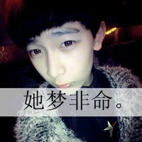 浦达进爽